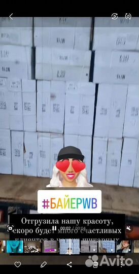 Услуги байера для маркетплейсов и магазинов