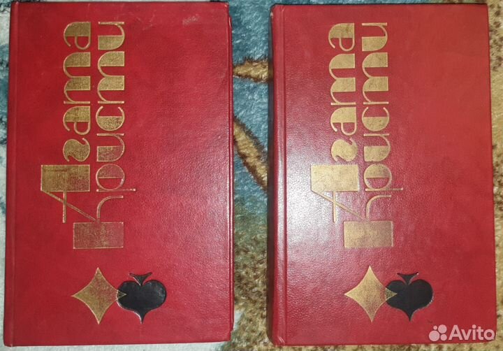 Агата Кристи