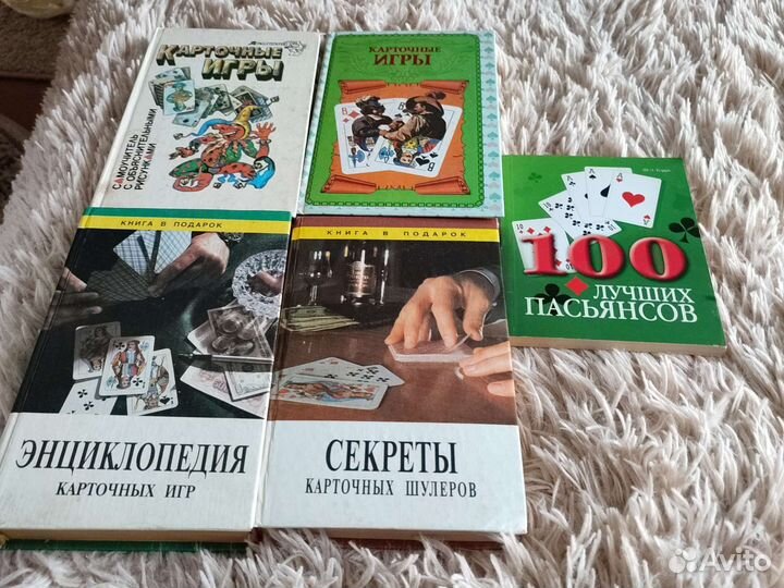 Книги