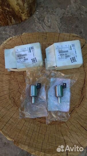 Клапан электромагнитный бу 257416