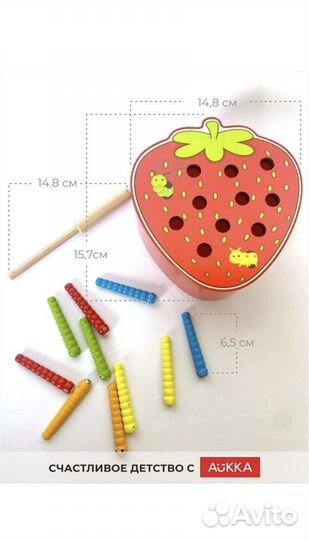 Сортер Магнитная рыбалка