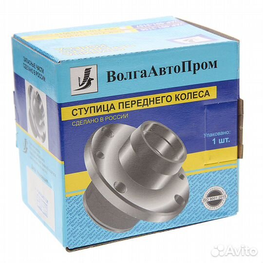 Ступица ваз-2101-2107 колеса переднего ВОЛГААВТОПР