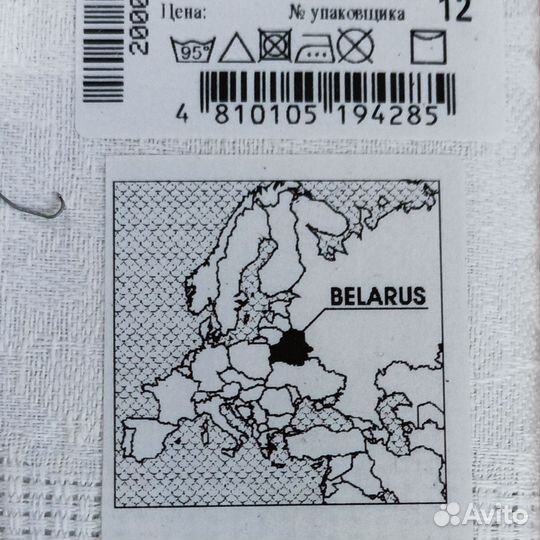 Скатерть белая лён/хлопок с жаккардовым плетением