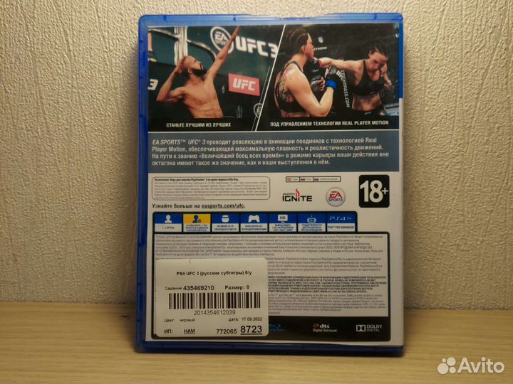 Игра для приставки ps4 UFC 3