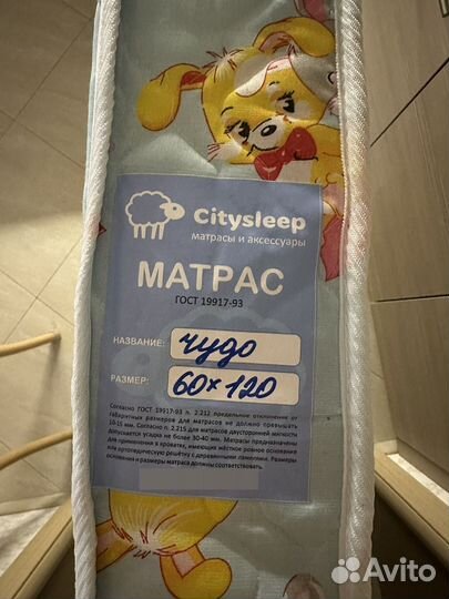 Матрац детский 120х60