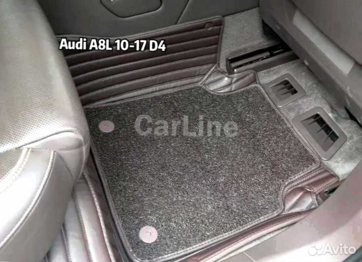 Коврик для Audi A8