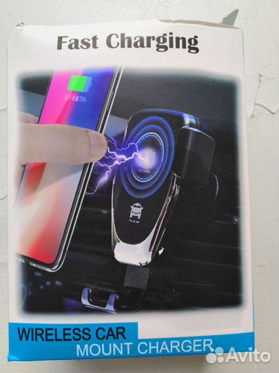 Беспроводное автомобильное зарядное устройство для