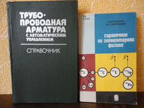 Лекция трубопроводы и арматура компрессорных установок