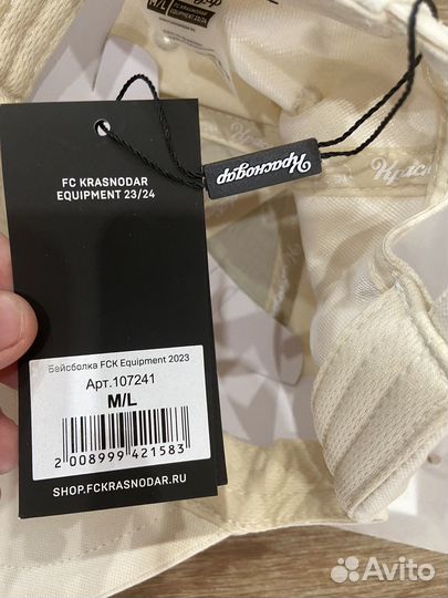 Бейсболка фк Краснодар