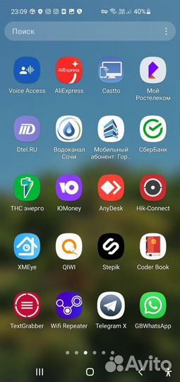 Установка приложений и настройка
