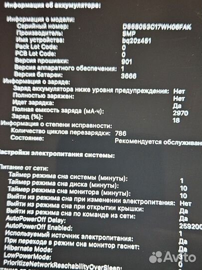 Ноутбук Apple Macbook pro 13 a1708 i5 256GB