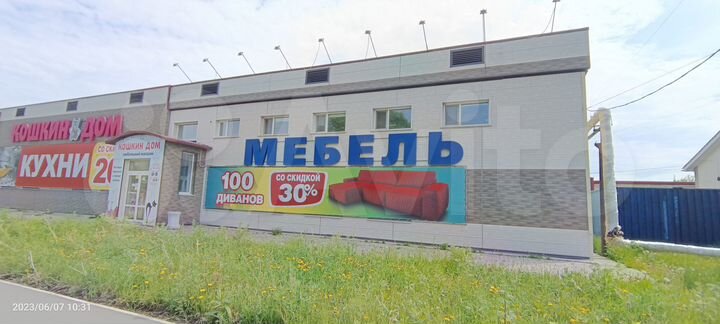 Свободного назначения, 93 м²