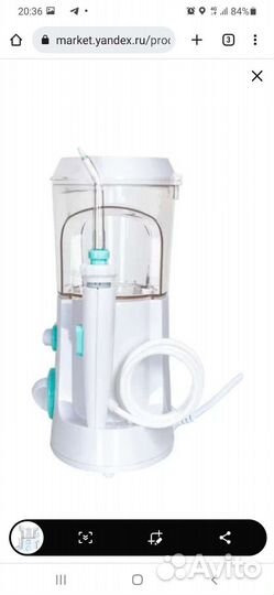 Ирригатор новый