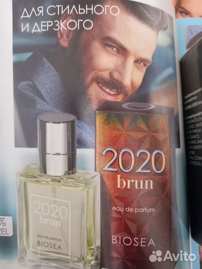 Парфюмерная вода для мужчин 2020 brun biosea