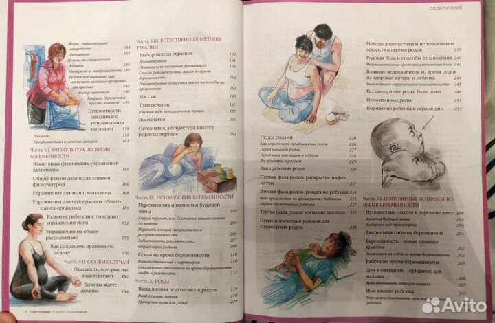 Татьяна Аптулаева 