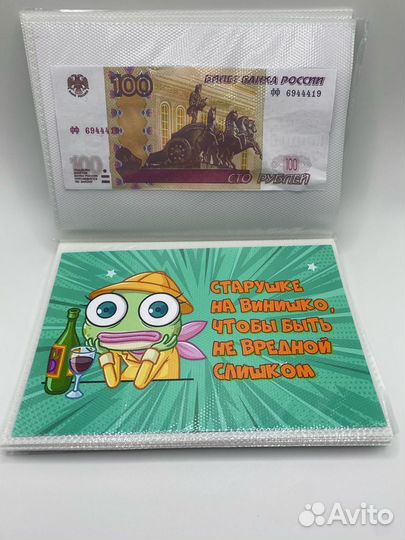 Набор открыток на день рождение подруге