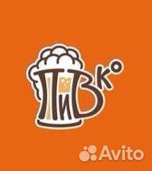 Продавец Бармен