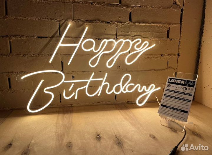 Гибкий неон