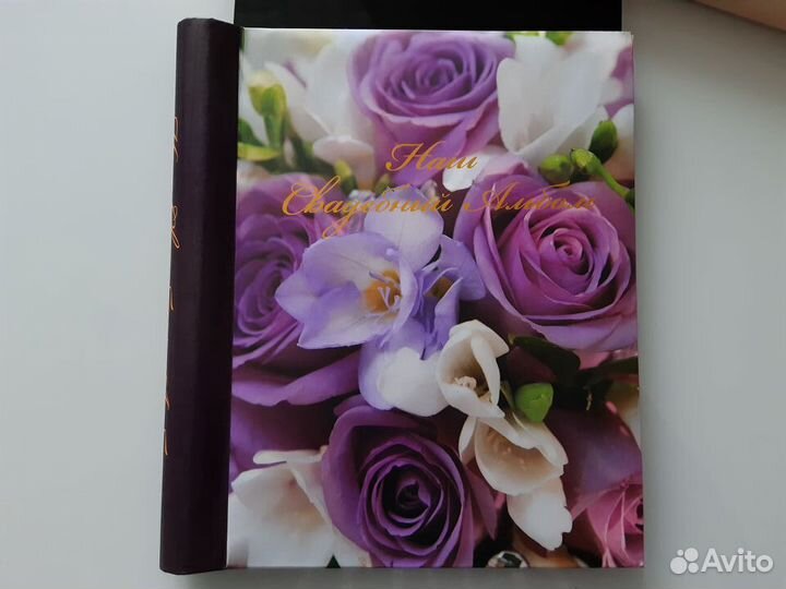 Свадебный альбомы