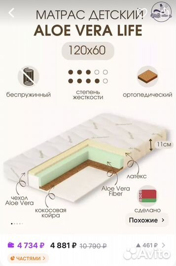 Детская кроватка, матрас, бортики, мобиль