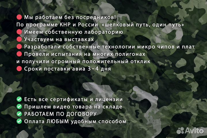 Дрон FPV Piranha 7