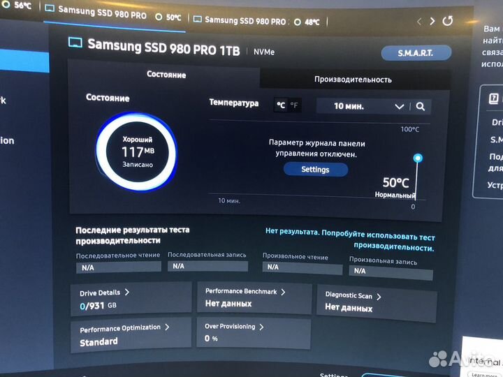 SSD M2 Samsung 980 pro 1tb