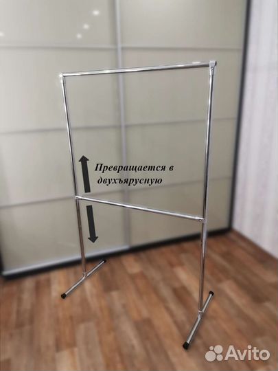 Вешалка напольная