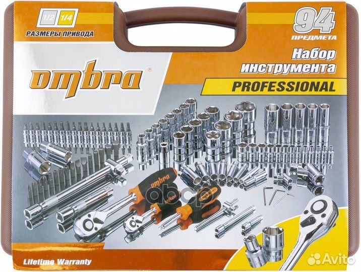 Набор инструмента 6-ти гран. 4-32мм 1/4