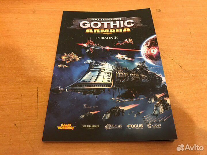 Battlefleet Gothic Armada Специальное издание