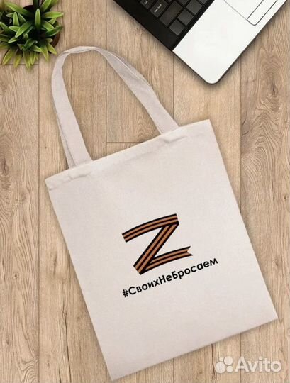 Сумки шопперы с логотипом