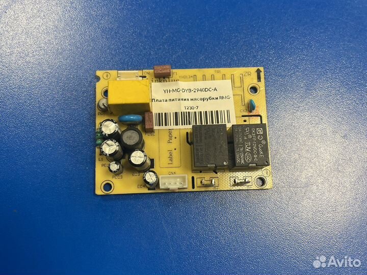 Плата управления мясорубки Redmond RMG-1230-7