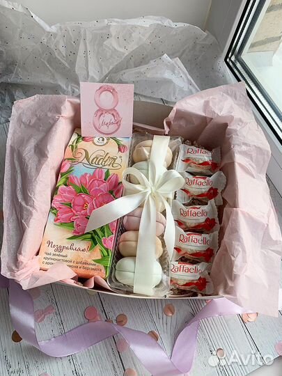 Подарочные боксы