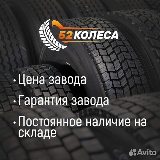 Грузовая шина 315/70R22,5 для Орелстроймаш опм-5,0