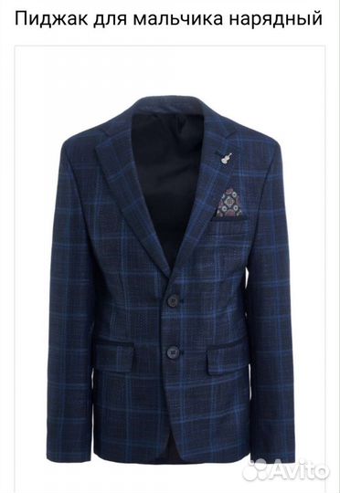 Пиджак для мальчика Mili