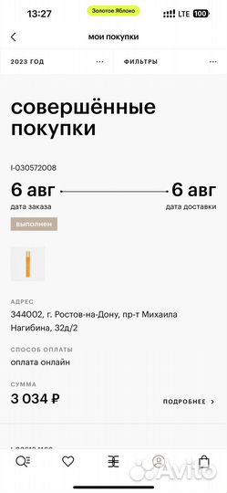 Парфюм Richard Dirty Mango