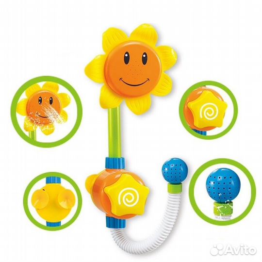 Душ «Подсолнух»