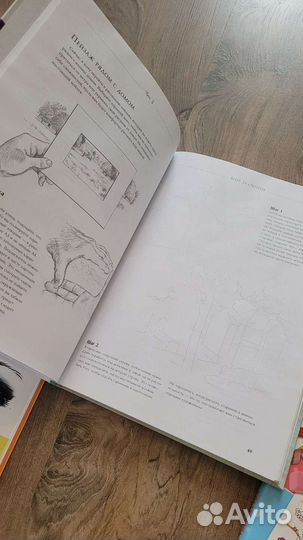 Книги по рисованию