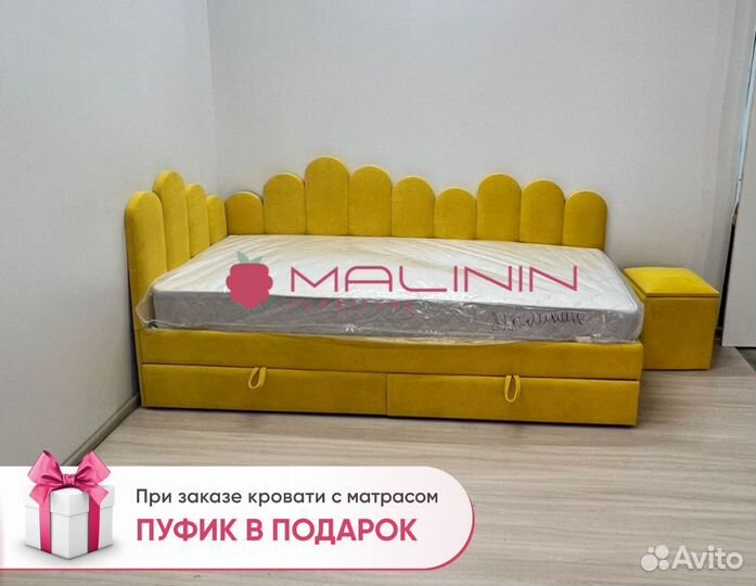 Детская кровать диван с мягкими бортиками