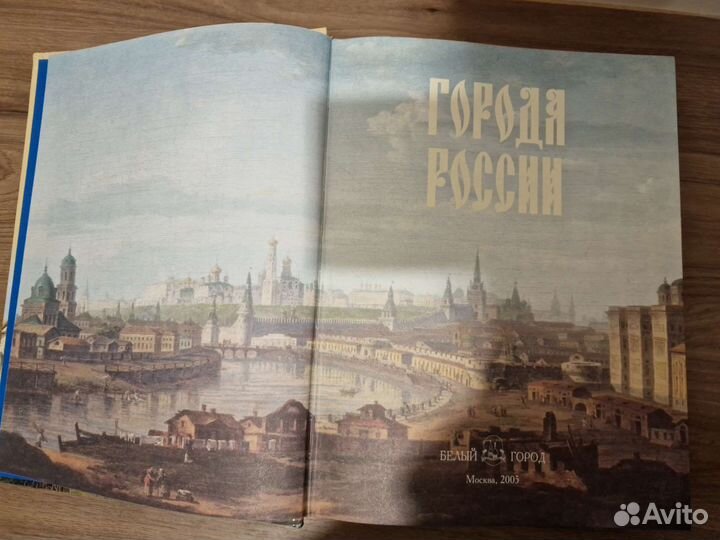 Энциклопедия для детей