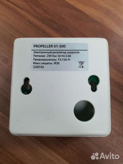 Регулятор скорости вентилятора propeller 01-500