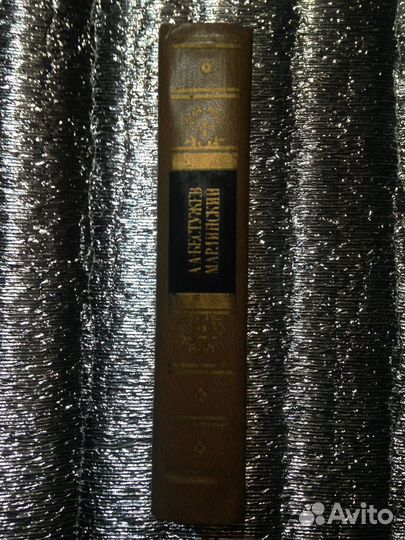 А.Бестужев-Марлинский сочинения II том