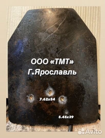 Бронеплиты бр3