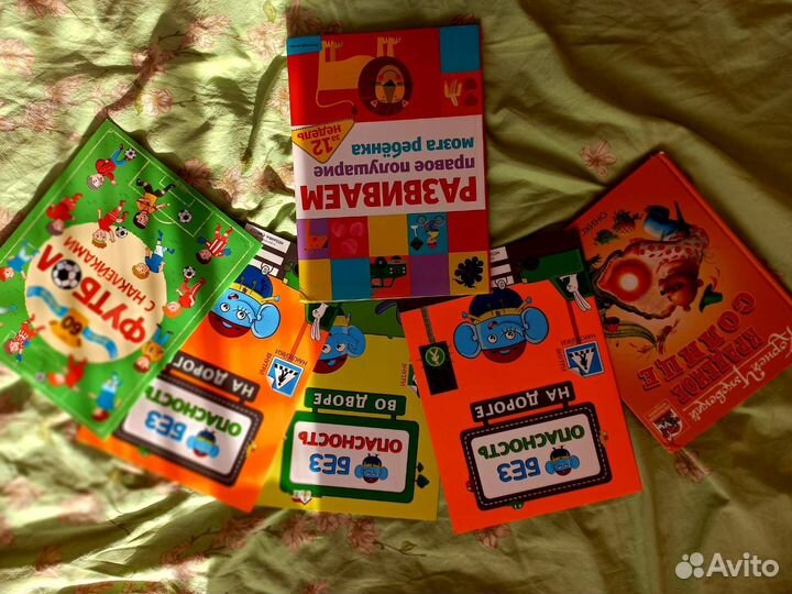 Развивающие книги для детей пакетом