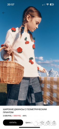 Джинсы lime 128