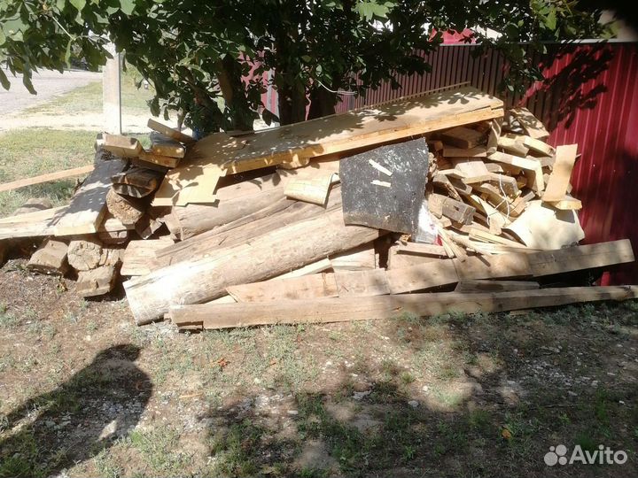 Дрова бесплатно самовывоз