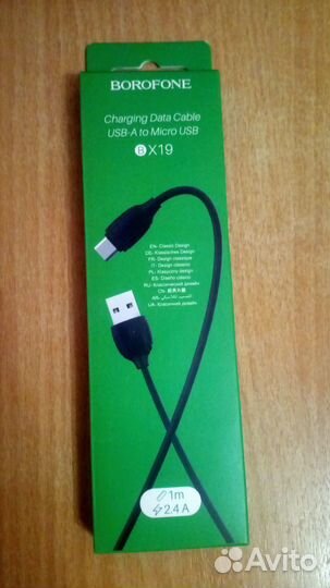 Кабель Borofone X19 1m для PlayStation 4