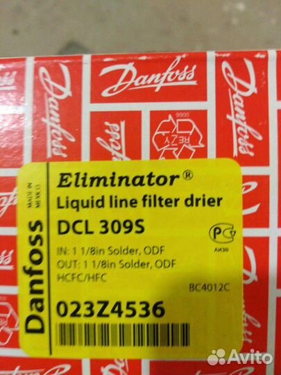 Фильтр холодильный danfoss DCL 309S