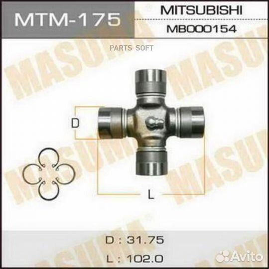 Masuma MTM-175 Крестовина