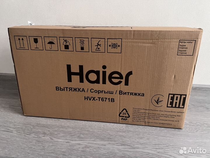 Вытяжка для кухни 60 см встраиваемая