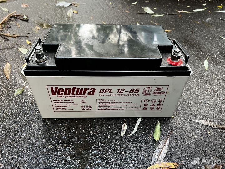 Аккамулятор Ventura GPL 12-65 AGM